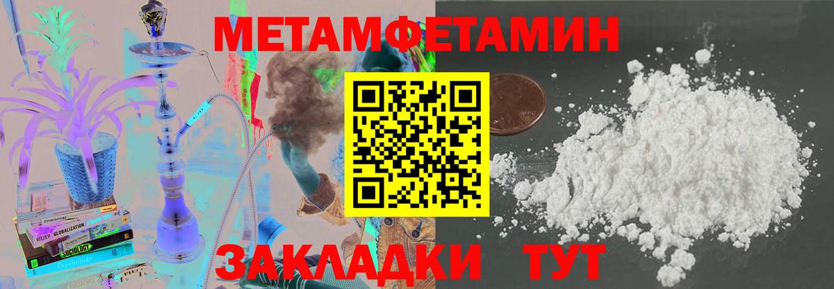 Кинешма  АМФ  Вход с VPN  АМФЕТАМИН  Amphetamine Premium 
