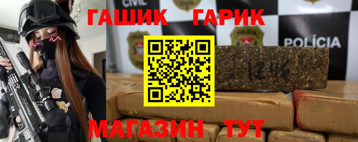 Гашиш Cannabis Кинешма