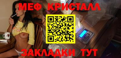 альфа пвп VHQ Бугуруслан