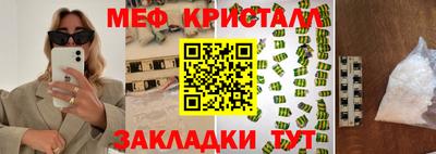 трава Будённовск