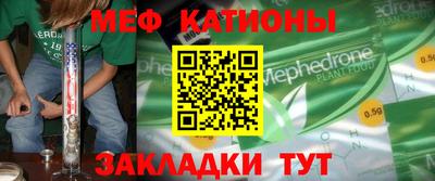 трава Будённовск