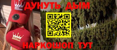альфа пвп VHQ Бугуруслан