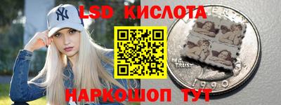 гашик Бузулук
