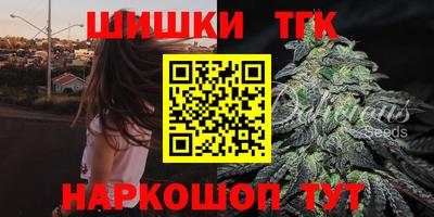 трава Будённовск