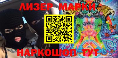 гашик Бузулук