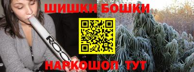 гашик Бузулук