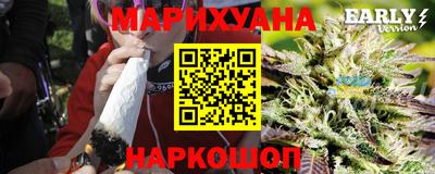 трава Будённовск