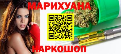 трава Будённовск