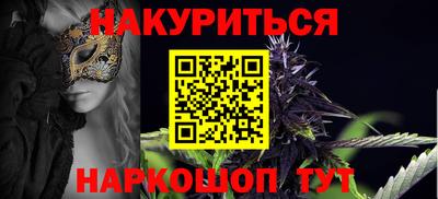 трава Будённовск