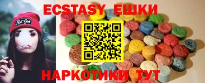 альфа пвп VHQ Бугуруслан