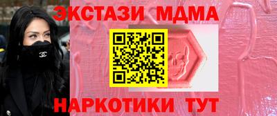 гашик Бузулук