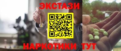 трава Будённовск