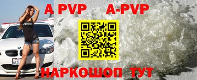 альфа пвп VHQ Бугуруслан