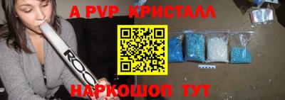 альфа пвп VHQ Бугуруслан