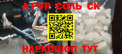 трава Будённовск