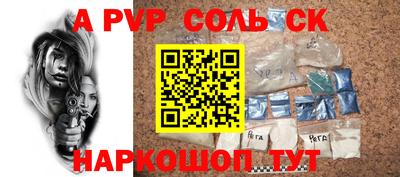 гашик Бузулук
