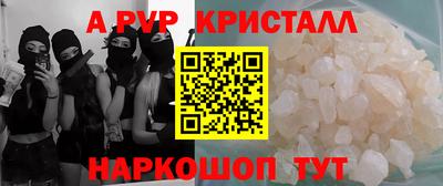 альфа пвп VHQ Бугуруслан