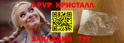 альфа пвп VHQ Бугуруслан