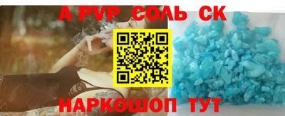 трава Будённовск