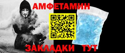 альфа пвп VHQ Бугуруслан