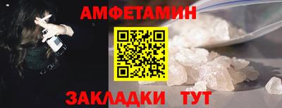 трава Будённовск