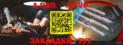 альфа пвп VHQ Бугуруслан