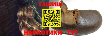 трава Будённовск