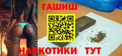 трава Будённовск