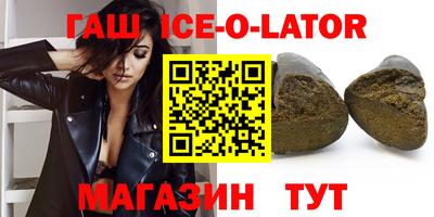 гашик Бузулук