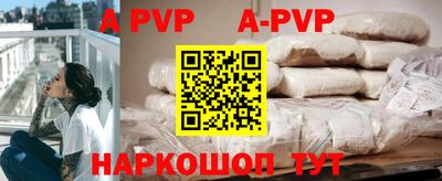 альфа пвп VHQ Бугуруслан