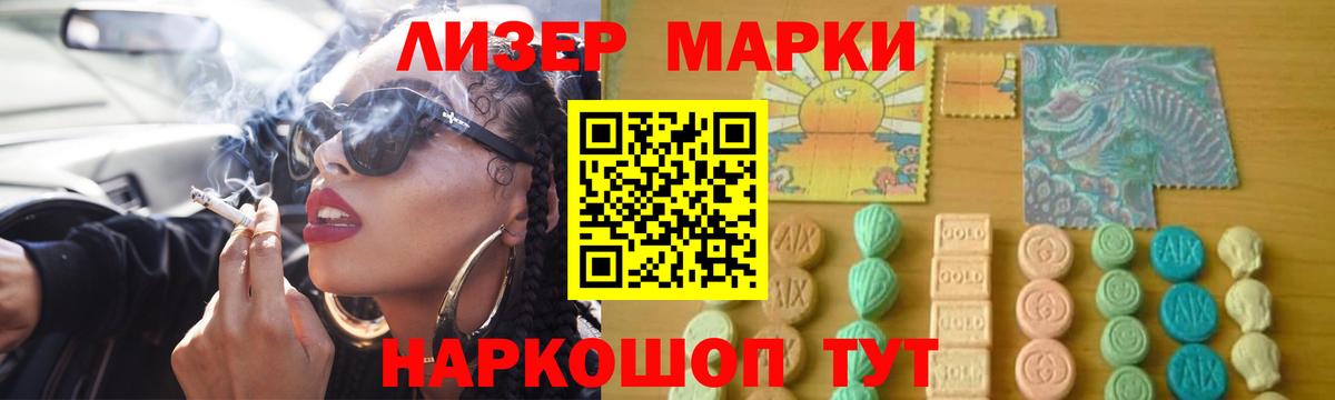Кинешма  Лсд 25 экстази ecstasy  LSD-25 экстази ecstasy  Вход с VPN 