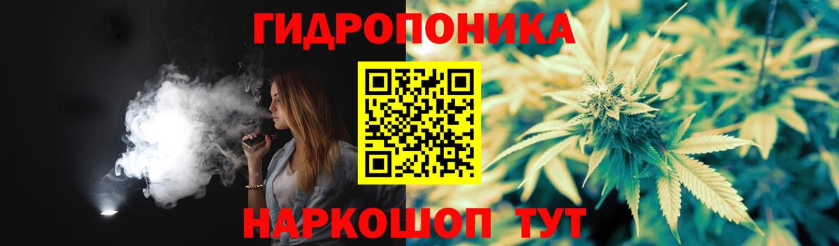 Каннабис AK-47 Кинешма