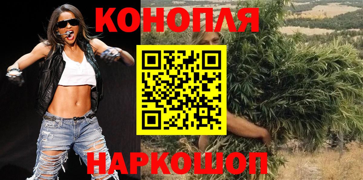 Канабис Bruce Banner  Вход с VPN  Конопля тримм  Кинешма  МАРИХУАНА VHQ 